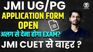 JMI Application form 2024 open  JMI CUET से बाहर  JMI Admission 2024  JMI CUET 2024  Vaibhav sir [upl. by Baxter875]