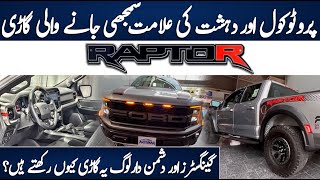 Ford F150 Raptor 2024  FIRST LOOK  Detailed Review  GNN [upl. by Hillie]