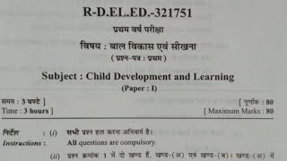 DELED DURG UNIVERSITY 1st sem QUESTION PAPER CHID DEPARTMENT amp LEARNING FOR ALL STUDENTS [upl. by Alaehs399]