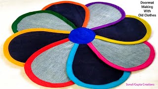 Super Easy Doormat IdeaPaydan Banane Ka TarikaDoormat Making At HomeDoormat With Old Clothes [upl. by Letsirc]