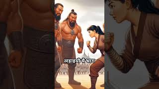 चंगेज खान की पोतीGenghis Khan Granddaughter viralvideo history youtubeshorts ytshorts facts [upl. by Neehsar]