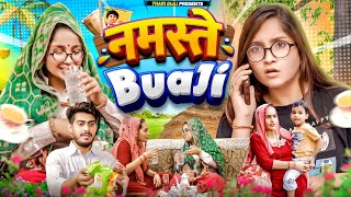 Namaste Bua ji  Thari Bijli Comedy  Thari Bijli  Kshama Trivedi [upl. by Yecal]