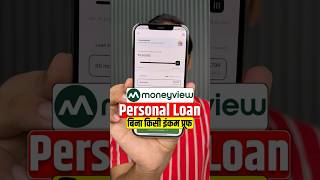 MoneyView Personal Loan App [upl. by Athenian]