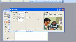 урок 27 Создание и заполнение формыmp4 [upl. by Ycnalc]
