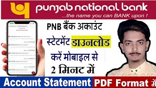 Punjab National Bank Account Statement Download  PNB Bank Statement Kaise Nikale पंजाब नेशनल बैंक [upl. by Sidonnie140]