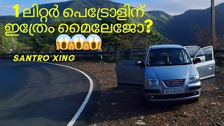 Santro Xing 2004 model milage testmalayalam car [upl. by Jackquelin609]