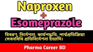 Naproxen and Esomeprazole combination Bangla  ন্যাপ্রোক্সেন এর কাজ কি  ইসোমিপ্রাজল এর কাজ কি [upl. by Etsirhc]