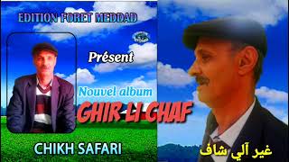 الشيخ سفاري  غير الي شاف  Chikh Safari  Ghir li Chaf [upl. by Roosevelt]