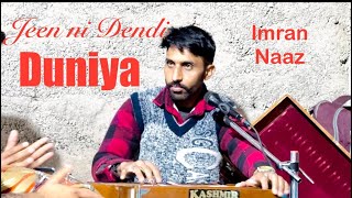 Tara zulma too ho ka majboor  Jeen Ni Dendi Duniya  Imran Naaz  Best pahari song 2024 [upl. by Vanzant]