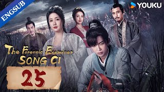 The Forensic Examiner Song Ci EP25  Mystery Detective Drama  Sun ZeyuanChen Xinyu  YOUKU [upl. by Nevetse]