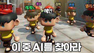 혜안져스 3개월만에 후즈후 대규모합방ㅋㅋㅋㅋㅋㅋ [upl. by Nimzzaj]