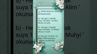 Zihin Açıklığı için Zikir 🤲🌹🌹🌹 amin zikir dua [upl. by Caesaria889]