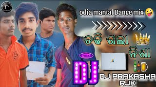 Chadhi Gala Nisha Dj  Odia mantal Dance Mix Chadhi Gala Nisha  Odia Dj Song  Dj Prakasha Rjk [upl. by Draude]