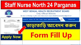 North 24 parganas Staff Nurse from fill up  north 24 parganas health recruitment form fill up [upl. by Reiner]