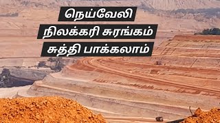 💣Subscribe Visiting Neyveli Lignite Coal Mines  நெய்வேலி சுரங்க நிலக்கரி வெட்டுதல் 3SmartWonders [upl. by Eleaffar422]