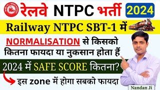 RRB NTPC New Vacancy 2024  NTPC Normalisation से फायदा या नुकसान   RRB NTPC CBT1 Safe Score 2024 [upl. by Lody]