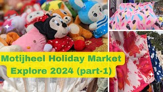 motijheel holiday market explore 2024 part 1 Cheap Market With Great Product [upl. by Acceb465]