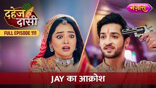 Jay Ko Aaya Chunri Par Gussa  FULL EPISODE 111  Dahej Daasi  Nazara TV [upl. by Durant347]