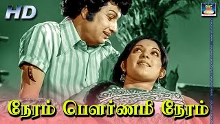 நேரம் பௌர்ணமி நேரம்  Neram Pournami Neram  MGR  Meenava Nanban  Video Song  HD [upl. by Ecirp]