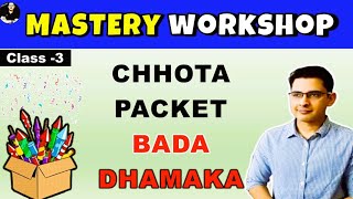 Lecture3  छोटा Packet बड़ा Dhamaka  27 Oct 2023  English Comprehension Grammar and Vocab [upl. by Enilegnave]