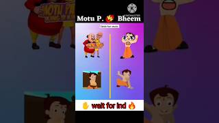 Patlu Vs Bheem  Kon hai best shorts ytshorts viral [upl. by Komarek]