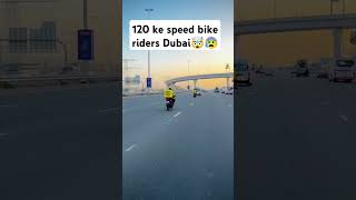 120 ke speed bike rider Dubai🤯😰shortvideo shortsfeed bikerider bikelife viralvideo shorts [upl. by Wetzell]