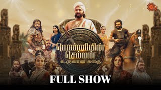 Ponniyin Selvan Making  Uruvaana Vidham  Full Show  Mani Ratnam  Sun TV [upl. by Divd]