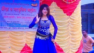 একাই কাঁপিয়ে দিল ওরে পাগল মন Dj Gaan  Ore Pagol Mon Dj Remix Dance Video  Bangla New Dance 2024 [upl. by Annabell83]