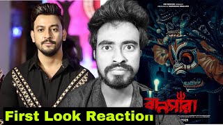 Bonny Sengupta Bansara 1 st Look Poster Reaction Review [upl. by Krakow789]