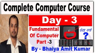 Computer Class Day 3  कंप्यूटर चलाना सीखें  Basic Computer Course in Hindi [upl. by Okramed]