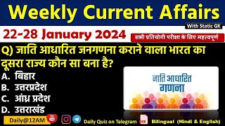 Daily Current Affairs 28 January Current Affairs 2024 Kalyani Mam  SSCNDARailwayAll Exam [upl. by Evin]