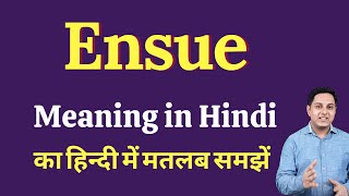 Ensue meaning in Hindi  Ensue का हिंदी में अर्थ  explained Ensue in Hindi [upl. by Wyler]