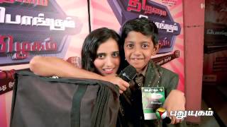 Thiramai Pongum Thamizhagam 02022014  Part 1 [upl. by Lenni]