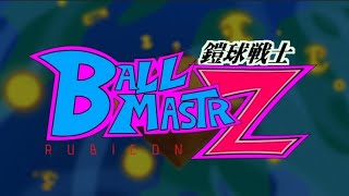 Ballmastrz Rubicon opening theme HD [upl. by Gnoix40]