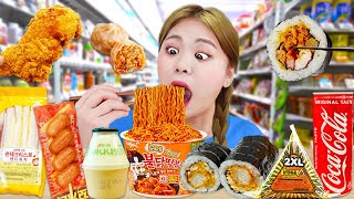 Mukbang Korea Convenience Store FIRE NOODLES EATING by HIU 하이유 [upl. by Occer]