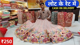 Saste Designer Lehenga लोट के रेट में Cod से मंगवाए Lehenga for Girls SURAT Lot Market [upl. by Leach]