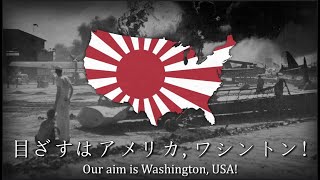 quotTarget Washingtonquot  Japanese Imperial Song [upl. by Esilahs]