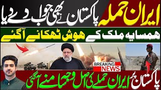 Pakistan Big Statement against iran  Details by Syed Ali Haider [upl. by Pail]