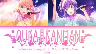 FULL Ouka Ranman — Cerise Bouquet — Lyrics KANROMENGESP [upl. by Ibrad]