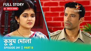 Full Story  Kusum Dola  Episode 397  Part B [upl. by Anoirb8]