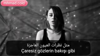 أغنية الحلقة 32 والأخيرة من مسلسل حب أبيض أسود مترجمة من دون أن أدرك Demet Evgar  Farketmeden [upl. by Airpac]