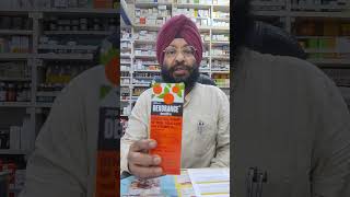 DEXORANG SYRUP USES HEMATINIC SYRUP  viral medicinetrending medical youtubeshorts [upl. by Bearnard]