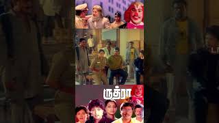 பிரமதமான கடைசி ஆசை  Rudhra Movie  K Bhagyaraj  Gouthami  Mansoor Ali Khan [upl. by Yeltnarb656]