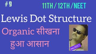 Lewis Dot Structure Organic chemistry Fomal Charge Concept Chemical bond [upl. by Yhtir]