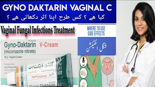 GynoDaktarin V Cream  Gyno Daktarin V Cream Uses Dose Side Effectsmishalkhanofficial [upl. by Jennifer75]