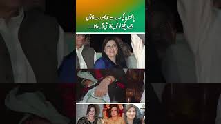 The most beautiful woman of Pakistan who would have been rushed to see part 2 [upl. by Eixirt]