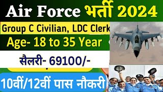 इंडियन एयर फोर्स Group C Civilian Recruitment 2024  182 Posts  Air Force LDC Vacancy 2024 10 Pass [upl. by Lemra]