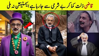 Qazi Fraud Isa Gone With Insult [upl. by Thornton]