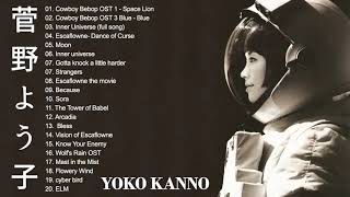 菅野よう子 Yoko Kanno Full Album [upl. by Nallid]