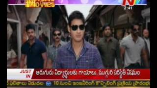 Dookudu Movie Making Scenes  Mahesh Samantha [upl. by Braca]